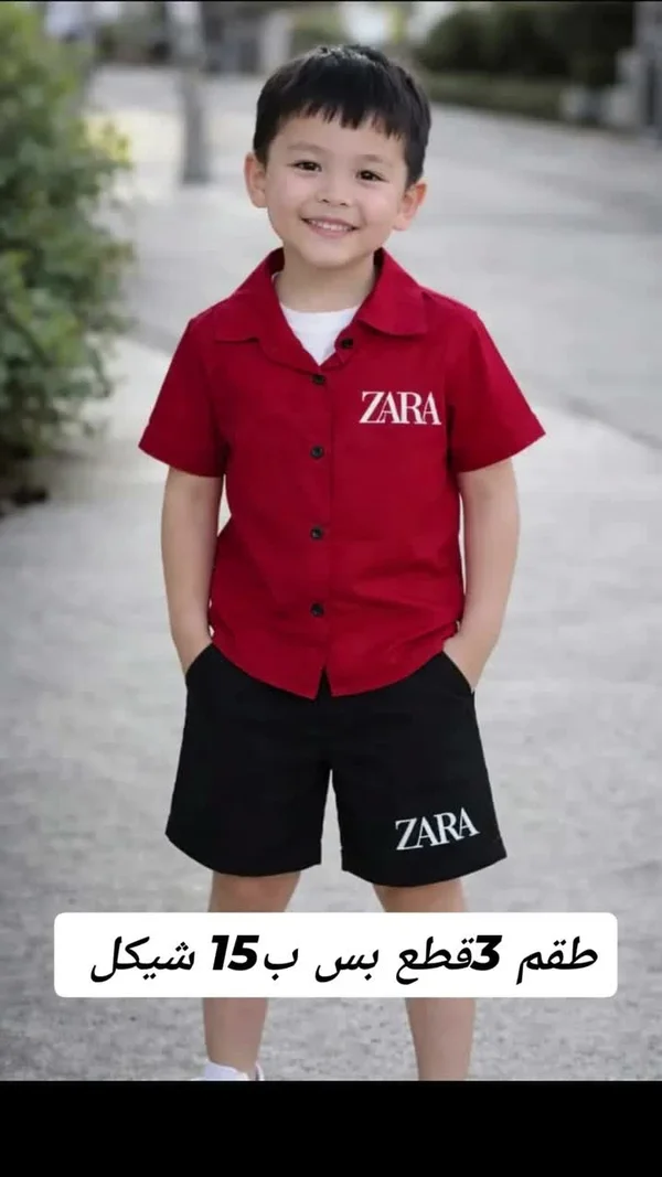 طقم ملابس أطفال - زارا (Zara) - ملابس أطفال - سوق غزة