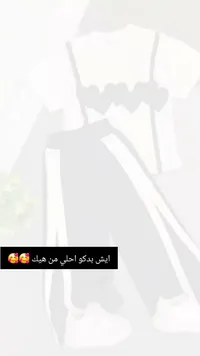 طقم ملابس بناتي صيفي - تيشيرت بقلوب وبنطال رياضي