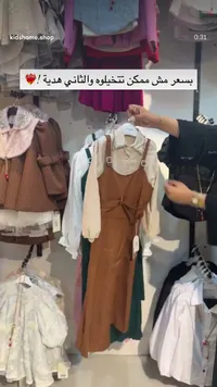 طقم فستان بناتي بياقة مطرزة - كيدز هوم (Kidshome)