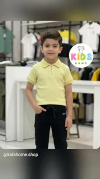 طقم ملابس أولادي صيفي - كيدز هوم (Kids Home)