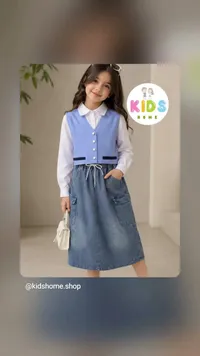 طقم ملابس بناتي رسمي - كيدز هوم (Kids Home)