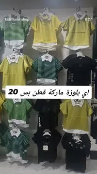 بلوزة قطن ماركة (Shark) - سوق غزة