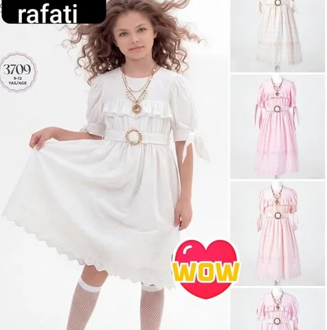 شعار اسطنبول رفاتي Kids