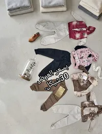 تشكيلة ملابس أطفال - ستارز (Stars)