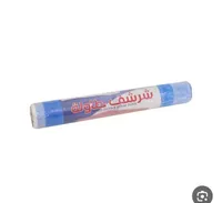 شرشف هلالة