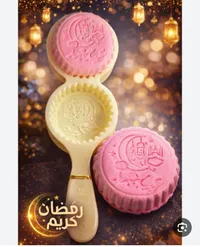 معمول رمضان كريم - وردي وأصفر