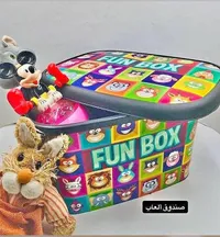 صندوق ألعاب ملون - فان بوكس (Fun Box)