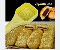 قالب تشكيل المعمول البلاستيكي