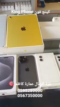آيفون 11 ذهبي