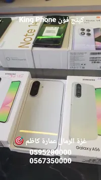 Samsung Galaxy A56