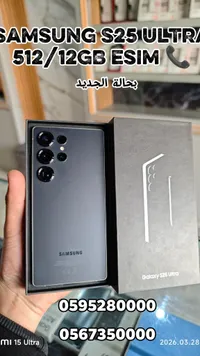 سامسونج جالاكسي إس 25 ألترا