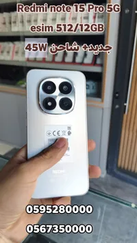 ريدمي نوت 15 برو 5G