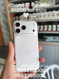 آيفون 17 برو ماكس - 512 جيجابايت