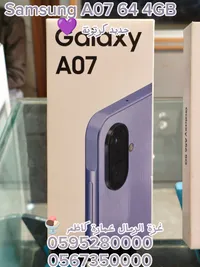 سامسونج جالاكسي إيه 07 - 64 جيجابايت