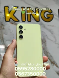 سامسونج جالاكسي إيه 54 5G - 256 جيجابايت / 8 جيجابايت رام