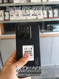 ريدمي 15 سي - 128/8 جيجابايت