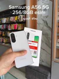 سامسونج جالاكسي A56 5G - 256GB/8GB