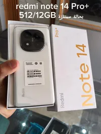 ريدمي نوت 14 برو بلس - Redmi Note 14 Pro+
