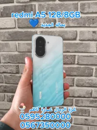 ريدمي إيه 5 - 128/8 جيجابايت
