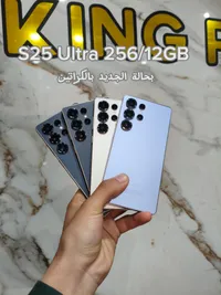 سامسونج جالاكسي إس 25 ألترا