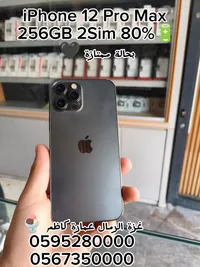 آيفون 12 برو ماكس