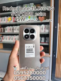 ريدمي نوت 15 برو 5G