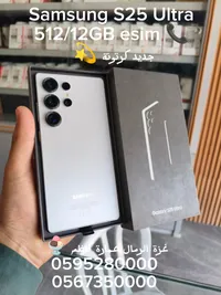 سامسونج جالاكسي إس 25 ألترا