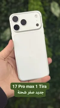 جوال 17 برو ماكس 1 تيرا