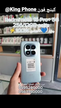 Redmi Note 15 Pro+ 5G