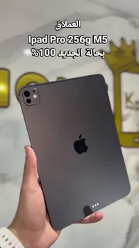 آيباد برو 256 جيجابايت - آبل (Apple iPad Pro)