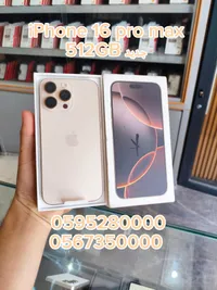 آيفون 16 برو ماكس - سعة 512 جيجابايت (Apple)