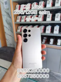 سامسونج جالاكسي إس 25 ألترا (Samsung)