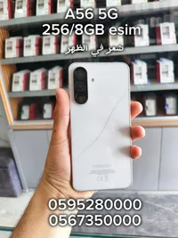 سامسونج جالكسي A56 5G سعة 256 جيجابايت و8 جيجابايت رام (Samsung)