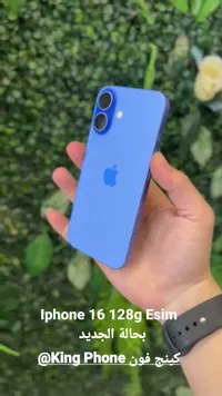 آيفون 16 سعة 128 جيجابايت - أبل (Apple)