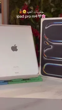 آيباد برو بشريحة إم 4 - أبل (Apple)