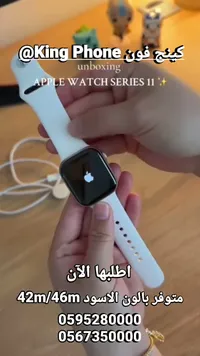 ساعة أبل سيريس 11 - أبل (Apple)