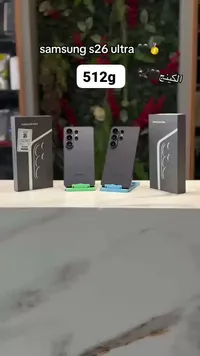 هاتف سامسونج جالاكسي اس 26 الترا (Samsung)