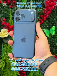 آيفون 17 برو ماكس - 1 تيرا (Apple)