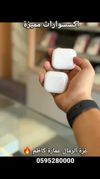 سماعات لاسلكية شبيهة آيربودز (AirPods)