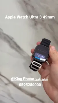 ساعة أبل ألترا 3 مقاس 49 ملم (Apple)