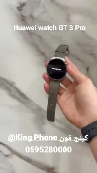 ساعة هواوي جي تي 3 برو (Huawei)
