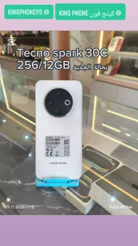 تكنو سبارك 30 سي (Tecno)