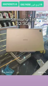تابلت سامسونج 32/3 جيجا (Samsung)