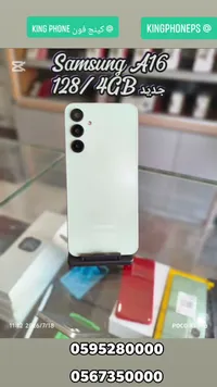 سامسونج A16 128/4 جيجا (Samsung)