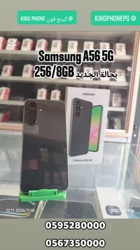 جوال سامسونج A56 5G (Samsung)