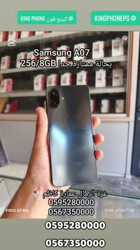 جوال سامسونج A07 (Samsung)