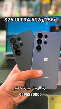 جوال اس 26 الترا (Samsung)