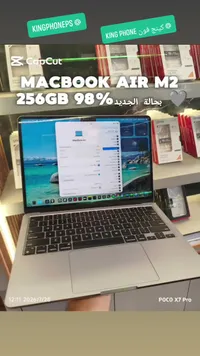 ماك بوك اير M2 256 جيجا (MacBook)