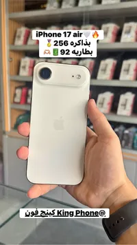 آيفون 17 إير (iPhone)
