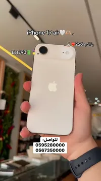 آيفون 17 اير (iPhone)
